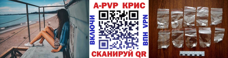Alpha PVP СК КРИС  Спас-Клепики 