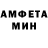 Амфетамин VHQ MR.DEVID(@)