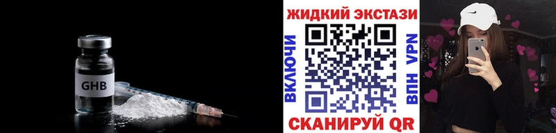 Бутират BDO  Спас-Клепики 