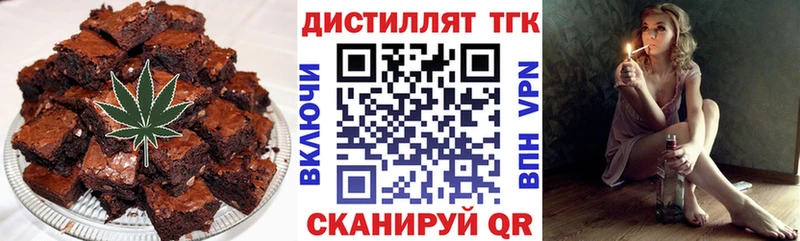 дарк нет состав  Спас-Клепики  Cannafood марихуана 