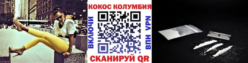 COCAIN Эквадор наркота Спас-Клепики