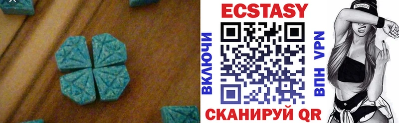 купить наркотик  Спас-Клепики  ЭКСТАЗИ 280мг 