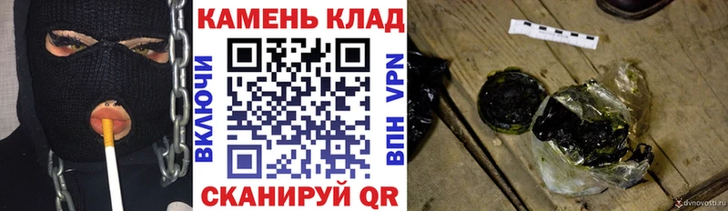 ГАШ 40% ТГК  ссылка на мегу маркетплейс  Спас-Клепики 