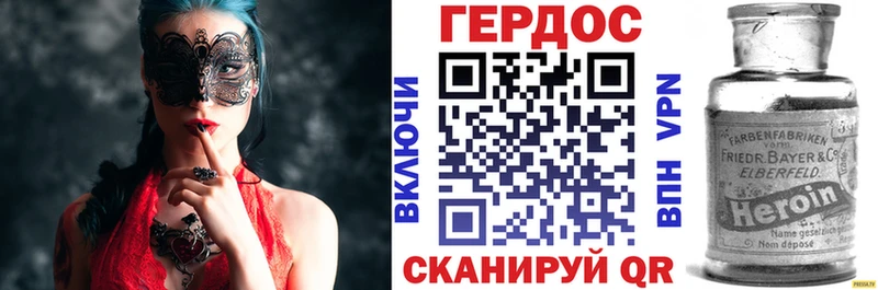 Героин Афган Спас-Клепики