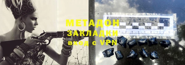 ГАЛЛЮЦИНОГЕННЫЕ ГРИБЫ Абдулино