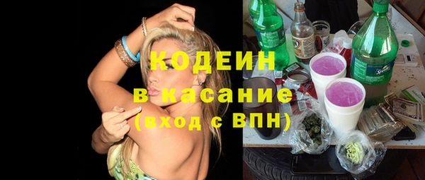 apvp Абинск