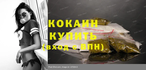 apvp Абинск
