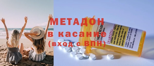 apvp Абинск