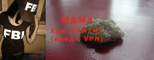 герыч Абаза