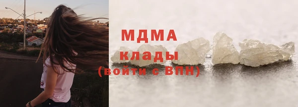 герыч Абаза