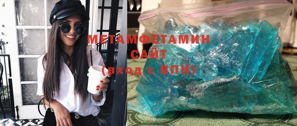 apvp Абинск