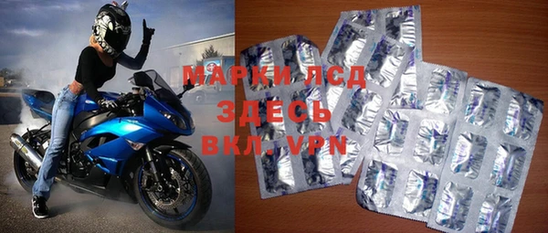 apvp Абинск