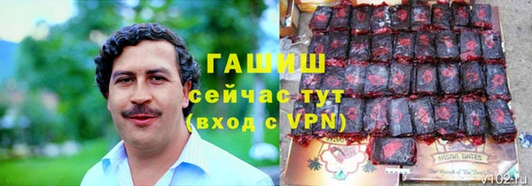 ГАЛЛЮЦИНОГЕННЫЕ ГРИБЫ Абдулино