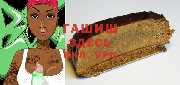 ГАЛЛЮЦИНОГЕННЫЕ ГРИБЫ Абдулино