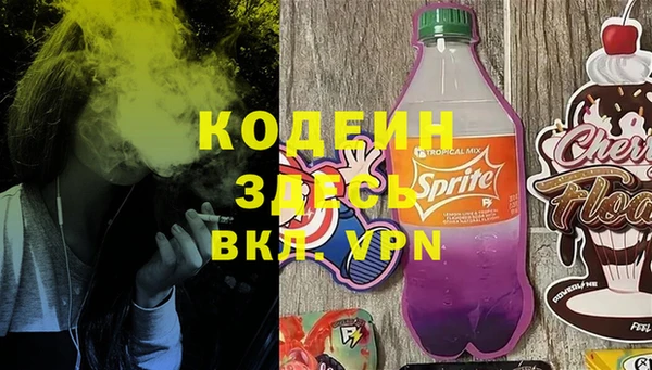 герыч Абаза