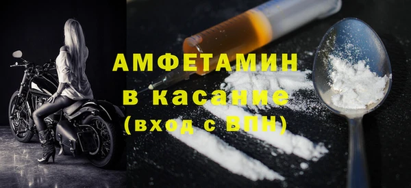 ГАЛЛЮЦИНОГЕННЫЕ ГРИБЫ Абдулино