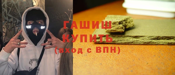 герыч Абаза