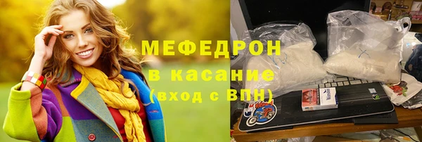 герыч Абаза