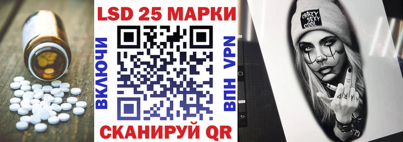 наркотики Спас-Клепики Лсд 25 экстази кислота