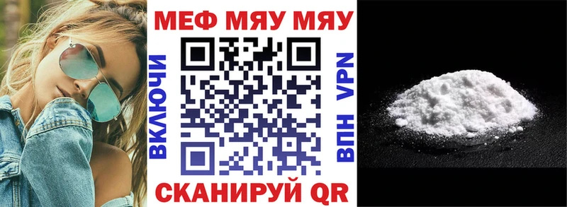 ОМГ ОМГ   хочу наркоту  shop наркотические препараты  Меф 4 MMC  Спас-Клепики 