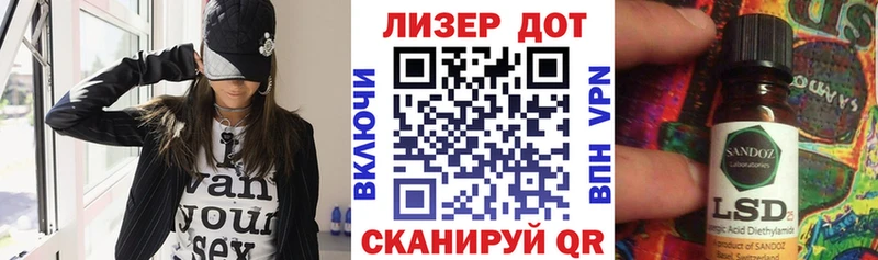 Марки N-bome 1500мкг  Спас-Клепики 